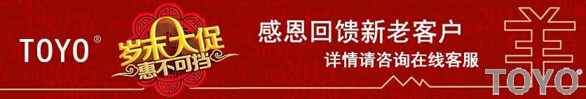 雙十二來(lái)臨，電動(dòng)葫蘆優(yōu)惠大促銷(xiāo)